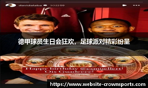 皇冠体育官方网站