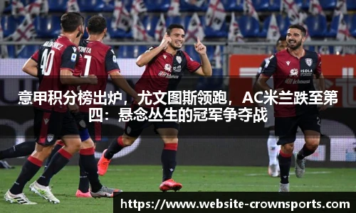 皇冠体育官方网站