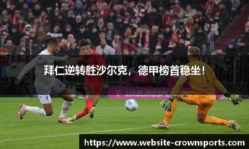 皇冠体育官方网站