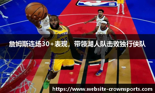 皇冠体育官方网站