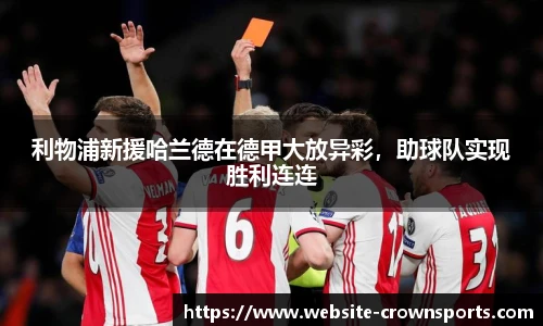 皇冠体育官方网站