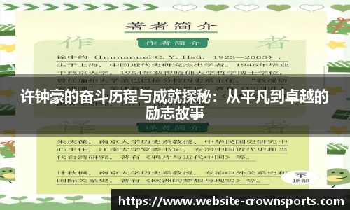 皇冠体育官方网站